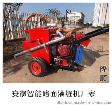 供应隆顺-80智能路面灌缝机 乳化沥青灌缝机